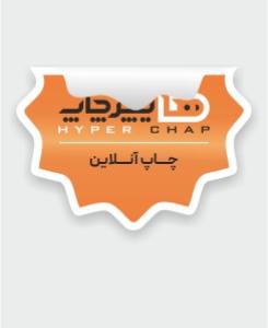 لیبل PVC دایره یا مربع 2 روزه