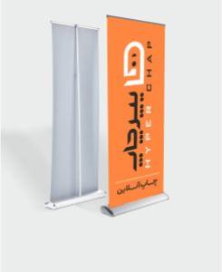 رول آپ پایه بیضی 4 روزه