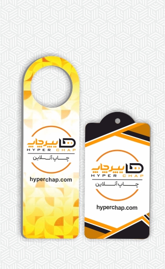 محصولات آویز