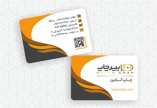 کارت ویزیت 100 عددی
